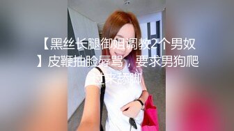 [MP4]STP30455 【健身教练真的很深】露脸&nbsp;&nbsp;运动型美女&nbsp;&nbsp;坚挺美乳 荷尔蒙爆棚 身材天花板值得一撸 VIP0600