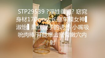 STP18180 极品外围女神，女仆情趣装近景掰穴