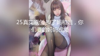 STP23639 顶级美腿大学生兼职外围清纯眼镜美女，外表纯纯却骚的很 ，坐在身上各种摸 ，吸吮大屌妹子很享受 ，骑乘抱着屁股猛顶