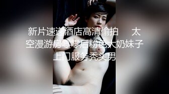 【情侣❤️性爱流出】极品美少女沦为恋爱中的傀儡 厕所啪啪香艳蜜臀 极深后入美妙呻吟 被肉棒征服极致酮体享受[91MB/MP4/8:15]