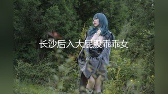 超火小姐姐推荐极品美图 三上悠亞[X-City] - 眼带了钩 风骚立现[200P/110M]