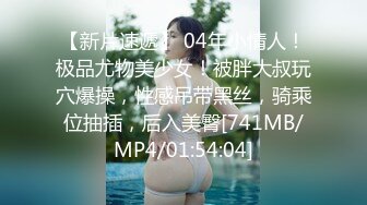 【萤石云酒店】偷拍情人节夜晚蕾丝少妇主动吃鸡巴求草【MP4/725MB】