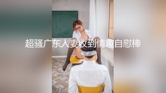 [MP4/1.13G]《乐橙云破解》学生情侣酒店开房还挺会玩的买来了情趣内衣让女友换上啪啪啪