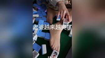 ❤️云盘高质露脸泄密，肥猪佬大老板包养三位情妇，各种日常偸情啪啪露脸自拍，最过份的是约炮居然带着2个孩子