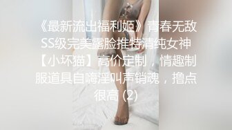 Al&mdash;林娜琏人妖被肛交