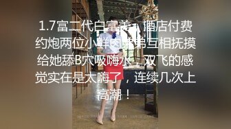 巅峰神作！完美F奶超级奶妹！【陌陌探探过时了！用下面简阶的】