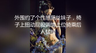 ❤️❤️【在职空姐下海】露脸美女约大哥激情啪啪 从浴室干到床上深插到底搞的好热