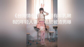 [MP4]20岁女神下海！纯欲巅峰【田园橘子】，这腰身这屁股简直绝了，毛茸茸的小逼逼，好想扑上去舔一下