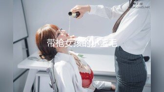 [MP4/1.16G]10-10我开着拖拉机两次啪啪 女仆装少女+4P少妇最后翻车