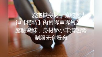 顶级网红『性瘾患者小姨妈』顶级反差婊只想操粉巨乳蜂腰蜜桃臀 内射篇 高清1080P原版 (9)