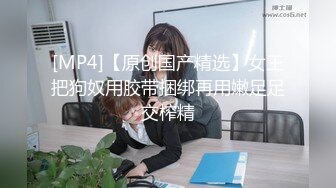 [MP4/399MB]探花鼻祖【全国探花】3000外围美女，校花极品，低下头的那一刻让人心碎，女神原来这么骚