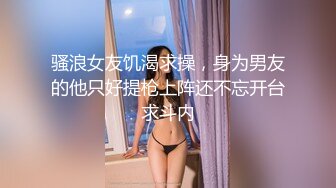 （出资元看简界）真实良家！强推女同事-性奴