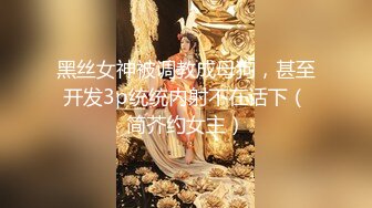 [MP4/1.2GB]近日剛播超高顏值女神，麻花辮大美腿，淫蕩指數9分，大戰頭套男，香蕉插穴黃瓜爆菊