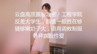 【新片速遞】&nbsp;&nbsp;佛山离异大奶少妇，美妆培训机构的讲师，平日庄重的反差婊，床上很淫荡！[21M/MP4/00:46]