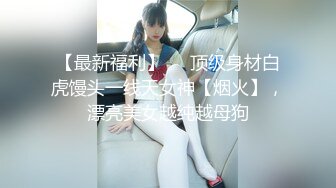 [MP4/ 406M] 推特高颜值大奶小姐姐Tata交啪啪 你喜欢的女神吃完别人鸡巴脸上嘴上都是白浆还笑着说好好吃呀！