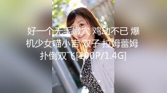 沈阳97年舞蹈系女神級模特啪啪、长相堪称极品、三围完美！叫声好听高清!