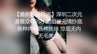 下午场，新晋泡良大神【去哪儿嫖一下】白嫩良家美人妻，开档黑丝诱人白臀，超清设备偷拍