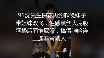 黑丝长发披肩妖艳极品人妖阳台上撩骚兴奋就开始玩JJ回到房间胯下吃JJ撅起屁股插入菊爆射