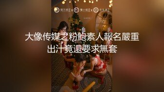 国产AV - 骚虎招待所接待会玩魔术的翻译后台调情