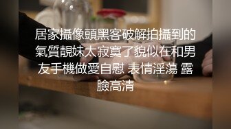 宝贝爱妻自慰