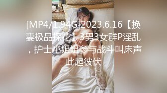 STP15099 【金莲小仙女】暖阳下，她脱光光，是谁家的姑娘，大爷走在那河边上，心里好慌张