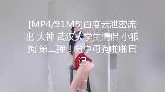 奔驰的母狗