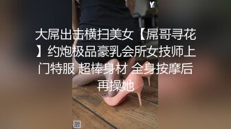 地铁站一路跟踪抄底不穿内裤的风骚少妇