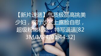 [MP4]哇你的奶子很挺啊”对白精彩酒店网约颜值高身材好皮肤又白学跳舞的兼职美女