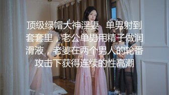 [MP4/483MB] 妮可儿 推特新人下海白丝JK学妹 雪白肌肤香嫩出屏 美妙爆肏蜜穴 清晰骨骼爆射浓汁