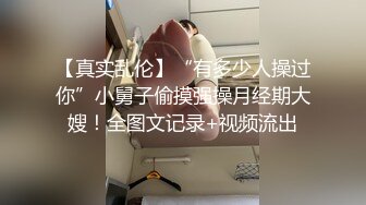 【新速片遞】学院沟厕偷拍高跟学妹❤️阴蒂被摸的红红的发亮[149M/MP4/01:04]