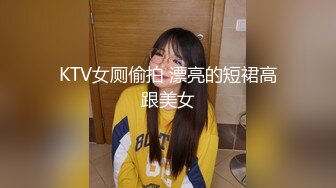 商城女厕TP白衣紧身裤漂亮美女嘘嘘