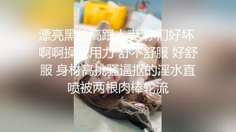 G罩杯八字大奶眼鏡騷禦姐與老鐵星級酒店開房現場直播雙人啪啪大秀 摸奶揉穴調情騎乘扭動幹得奶子直晃 國語對白