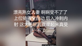 -高价约留学生美女 极品嫩白混血女神 多姿爆草最后颜射