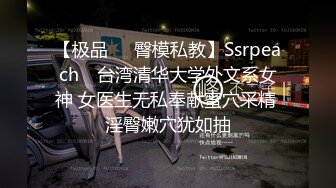 【台湾三级】96超级床上接班人（国语中字）