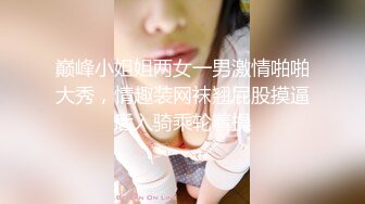 【完整版】肉壮公零在家舔屌,被无套操