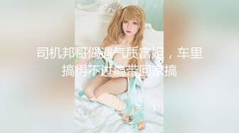 【新片速遞】&nbsp;&nbsp;上海03年的极品小护士❤️高潮到舔手指，完美露脸，艹到她心跳加速呼吸急促❤️征服欲满满~卧槽~太舒服啦！[47M/MP4/01:07]