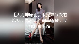 去年操到的少妇