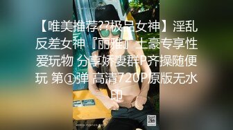 [MP4]【顶级剧情❤️时间停止】欲求不满の巨乳美人上司『乐乐』变态痴女 全裸无遮 结尾有惊喜 经典致敬