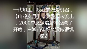 安防酒店精品情趣圆床房偷拍 富二代胖哥约炮蜜桃臀水蛇腰颜值外围女啪啪