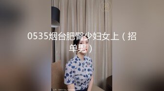 【新片速遞】近期下海【最绝色的女子】这张脸蛋儿堪称完美啊，九头身网袜长美腿 能把内衣爆开的爆乳，绿播赚的太少 只能下海[1730M/MP4/02:30:28]