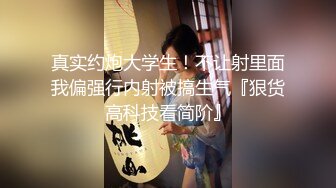 疯狂舔逼人妻淫水直流满嘴骚话连篇（完整版89分钟已上传下面简界）