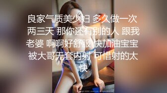 《SM调教✅臀控必享》电_报群最新流出大神【宇轩】的淫荡骚妻母G私拍各种性事第三季~扩张异物插入3P肛交各种极限操作 (16)