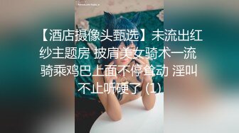 颜值女神第一视角手持镜头拍摄直播，粉嫩大奶特写美鲍鱼手揉搓阴蒂，掰穴很粉嫩嫩