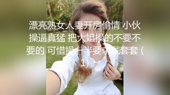 漂亮熟女人妻开房偷情 小伙操逼真猛 把大姐操的不要不要的 可惜操一半要求戴套套 (1)