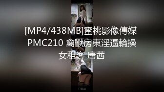 公司前台接待年轻白嫩美女下班后与男友开房爱爱