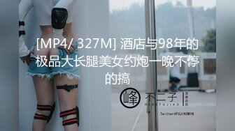 [MP4/ 928M] 超淫荡小少妇，三根JB在脸上撸，多毛骚逼求操，第一视角猛干，轮流干骚逼