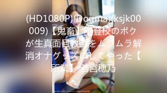 (HD1080P)(REAL)(real00837)今からこの一家全员レプします 四家族4时间スペシャル2