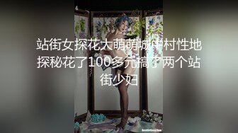 [MP4/1.84G]2024.4.18【大吉大利】江苏19岁小美女，水多人骚，各种性爱姿势