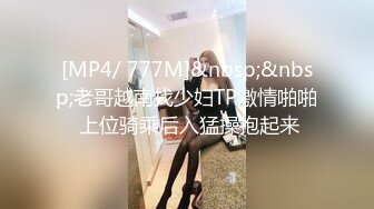 [2DF2]黑客破解偷拍小夫妻在大圆床上先用手把美女老婆弄高潮了再嘿咻 - soav_evMerge [MP4/110MB][BT种子]