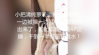 极品女友舍不得操却被别的男人捷足先登毫不心疼肆意猛插